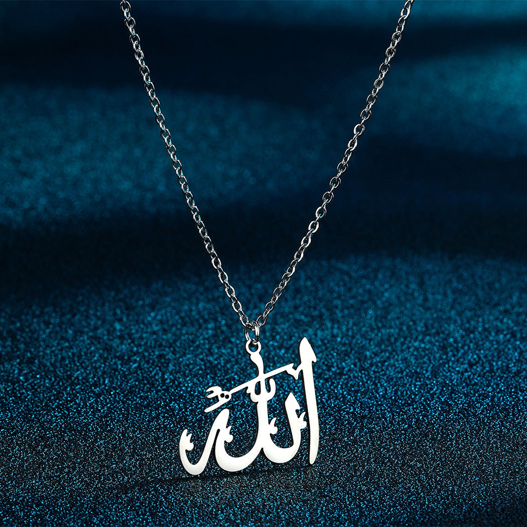 Allah Character Pendant Necklace Ornament