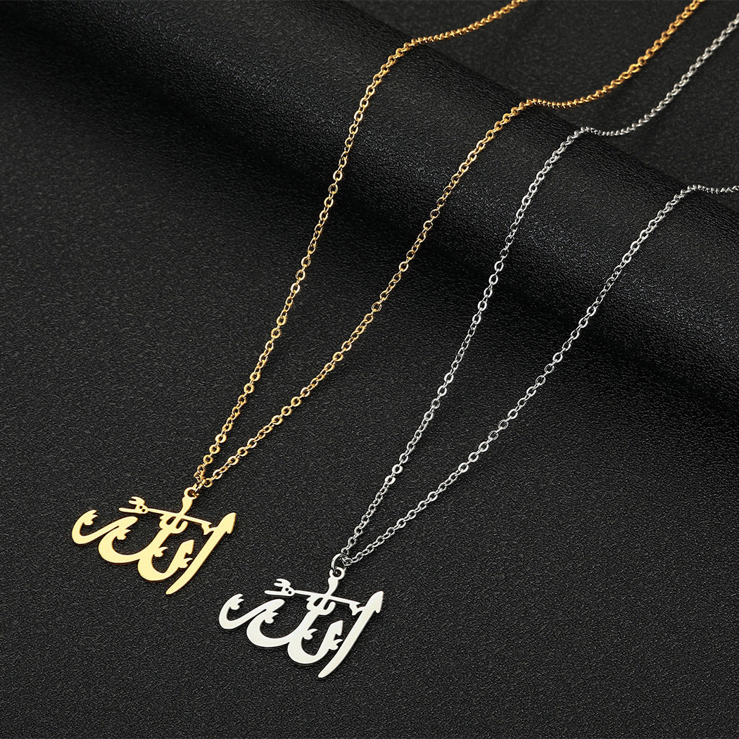 Allah Character Pendant Necklace Ornament