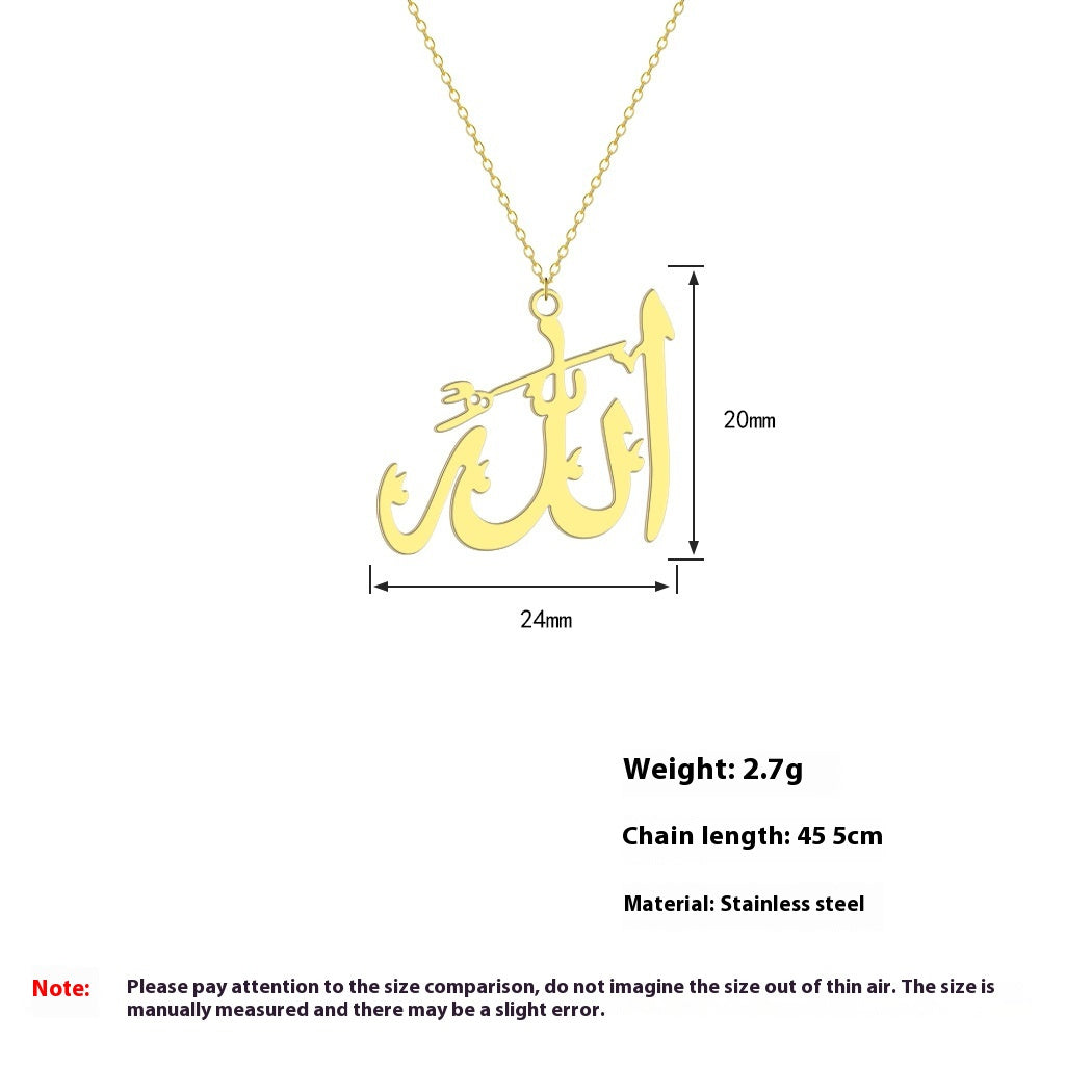 Allah Character Pendant Necklace Ornament