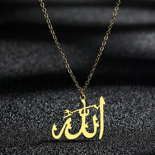 Allah Character Pendant Necklace Ornament